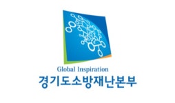 ‘용인서부소방서’ 내년 상반기 문 연다…수지·기흥구 관할