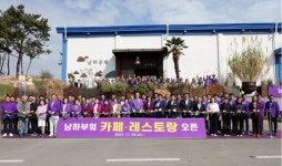 신안 양곡창고, 1004섬 매력 남하부엌 레스토랑 변신