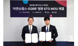 바른손랩스, EQBR 손잡고 영화 STO 글로벌 상품화 나선다