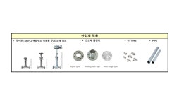 피케이벨브, 수소 부품 시장 진출 ‘본격화’