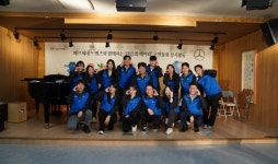 더클래스 효성, 연말 맞아 임직원 참여 사회 공헌 확대