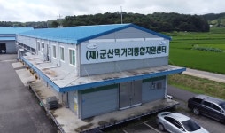 군산먹거리통합지원센터, 지역 먹거리 선순환 정책 앞장