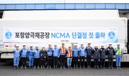 포스코퓨처엠,  포항 공장서도 단결정 양극재 양산 공급