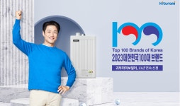 귀뚜라미보일러, ‘대한민국 100대 브랜드’ 11년 연속 선정…가정용보일러 브랜드 유일