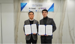 디샤인, 동영관광과 신규 모빌리티 광고의 효율적인 운영을 위한 업무협약 체결