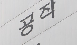대우건설, 여의도 공작아파트 시공사 선정
