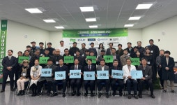 순천시 그린바이오 산업육성 사업 설명회
