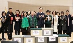 나주시 2023년 자원봉사자의 날 기념행사