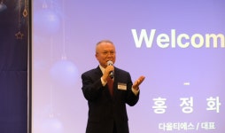 다올TS, ‘파트너 데이’ 개최…“파트너사들과 함께 성장”