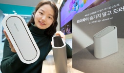 “속도와 디자인 다 잡았다”…KT, ‘와이파이 6D’ 공유기 출시