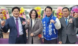 문금주 예비후보, 고흥 축협우시장 등 분주한 민생 행보