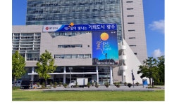 광주시 업무보고 대상, 시장이 아닌 시민 상대로