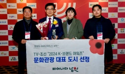남원시, 국가대표 문화관광도시로 우뚝