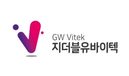 지더블유바이텍, 2024년 상반기 정기인사 발표  