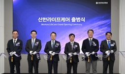 신한라이프, 시니어 사업 전담 자회사 신한라이프케어 공식 출범