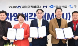 LS머트리얼즈, EV용 배터리부품 사업 추진 본격화