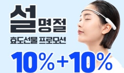 “꿀잠 선물하세요”…리솔, 설 맞아 효도선물 프로모션 진행