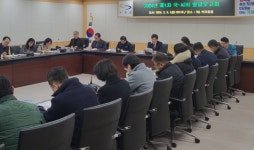 기장군, 2024년도 제1차 국·시비 발굴 보고회 진행