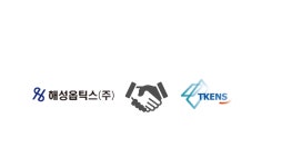 해성옵틱스, TKENS 지분 인수…산업용 제습시장 진출