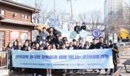 호원대학교, 관광 e-북 사업 ‘군산테마기행’ 진행