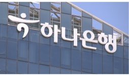 하나은행, 남대문시장에 소상공인 특화점포 신설