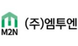 (주)엠투엔 전장사업부 | 엠투엔, 벤처기업인증 획득…“전기차용 전장 부품 확대”