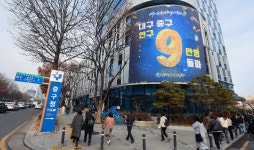대구 중구, 인구 9만명 시대 활짝