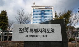 전북자치도·임실군, 국토부 '스마트 도시안전망 확산사업' 선정