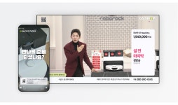 GS샵, 1분 ‘숏픽’으로 매출↑ 효과 톡톡