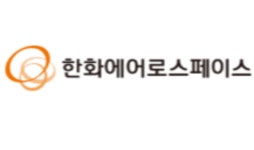 한화에어로, 지난해 영업익 7,049억 원…역대 최대 실적