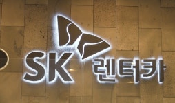 [위클리비즈] SK와 헤어질 결심? … 사명에서 SK 떼는 SK렌터카서비스 外