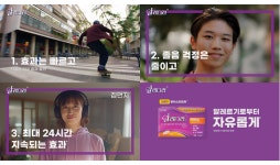 “환절기에도 비염 고민 끝”…알레그라, 신규 TV CF 공개