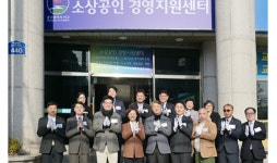 10억들인 광주서구 소상공인경영지원센터 1년만에 헛돌아
