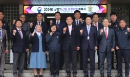 부산구치소, 올 상반기 신임 교정위원 10명 위촉