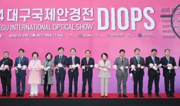 대구시, ‘2024 대구국제안경전 성공적 마무리