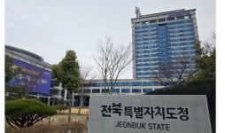 전북 군산 나운동지구 행안부 우수유출저감 시설 공모 선정