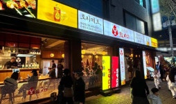 동네에서 떠나는 일본 여행 제너시스BBQ, 이자카야풍 주점 토리메로 오픈