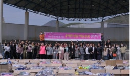 행복한가, 앙팡부티크 여수점과 함께 여수지역아동센터연합회에 물품 후원