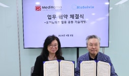바이오솔빅스·메디라마 맞손…오가노이드 활용 공동 기술개발
