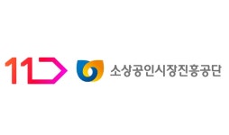 11번가, 중기부·소진공과 소상공인 O2O 플랫폼 진출 지원