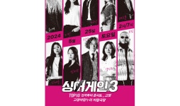 ’2024 싱어게인3 TOP10 전국투어‘ 성황리 진행
