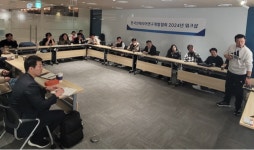 한국인테리어개발연구협회 아키랩, 정기세미나 개최