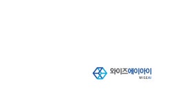 와이즈에이아이, AI 챗봇 핵심 특허 9종 취득