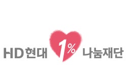 HD현대1%나눔재단, ‘행복한끼 13호점’ 군산에 개소…“독거노인 식사 제공”