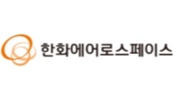 한화에어로, 1분기 매출 1조8,483억원…전년 동기 比 9.3% 감소