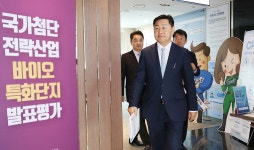 김관영 지사, 바이오 특화단지 심사현장 연사로 깜짝 등장