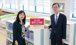 동서식품, 대전 봉산초서 ‘꿈의 도서관’ 진행