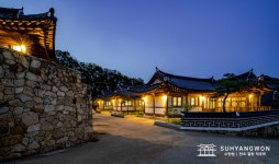 한옥형 리조트 수향원 분양 일정 예고