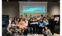 금사머쉬앤팜 | ㈜엠와이소셜컴퍼니, ‘2024 EMA-AGRIFOOD’ 오리엔테이션 개최