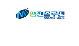 엠젠솔루션, ‘AI’ 중대재해 예방솔루션 사업화…화재솔루션과 접목